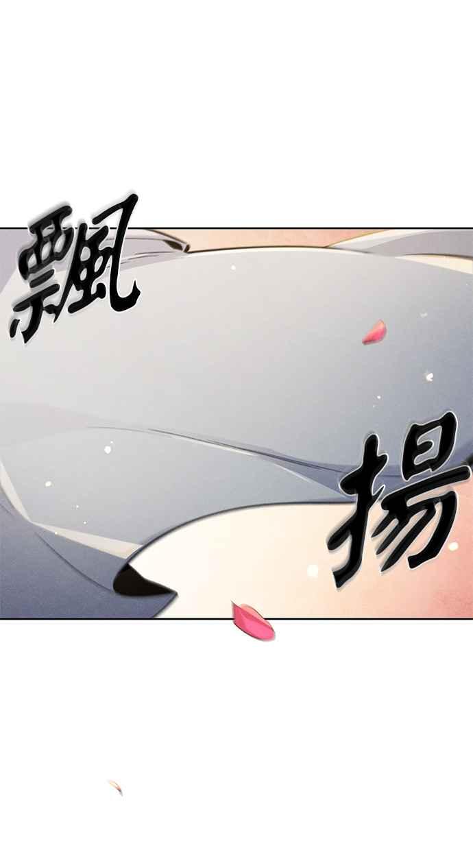 第125话-狂魔重生-刘辰星/JP,Ihy（第8张）