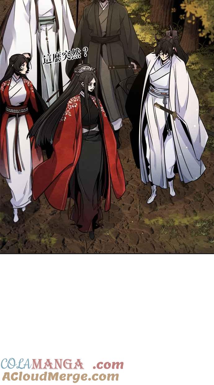 第125话-狂魔重生-刘辰星/JP,Ihy（第37张）