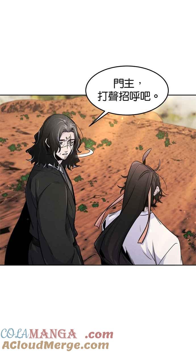 第125话-狂魔重生-刘辰星/JP,Ihy（第7张）