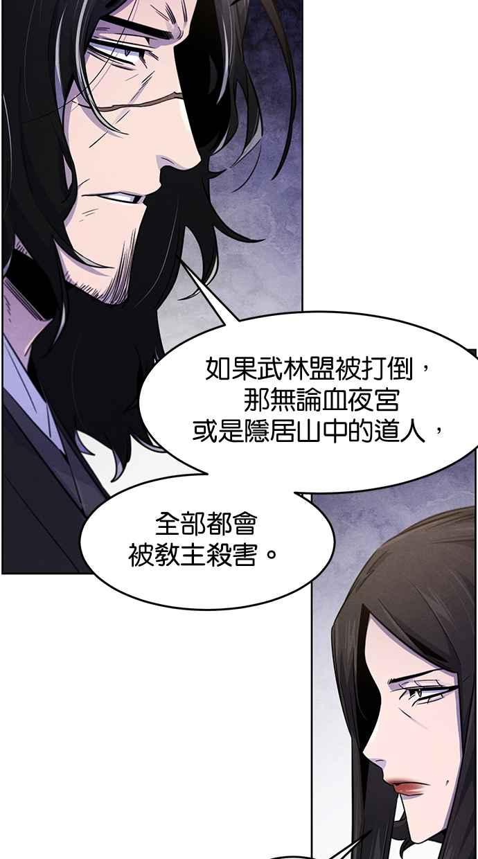 第125话-狂魔重生-刘辰星/JP,Ihy（第29张）