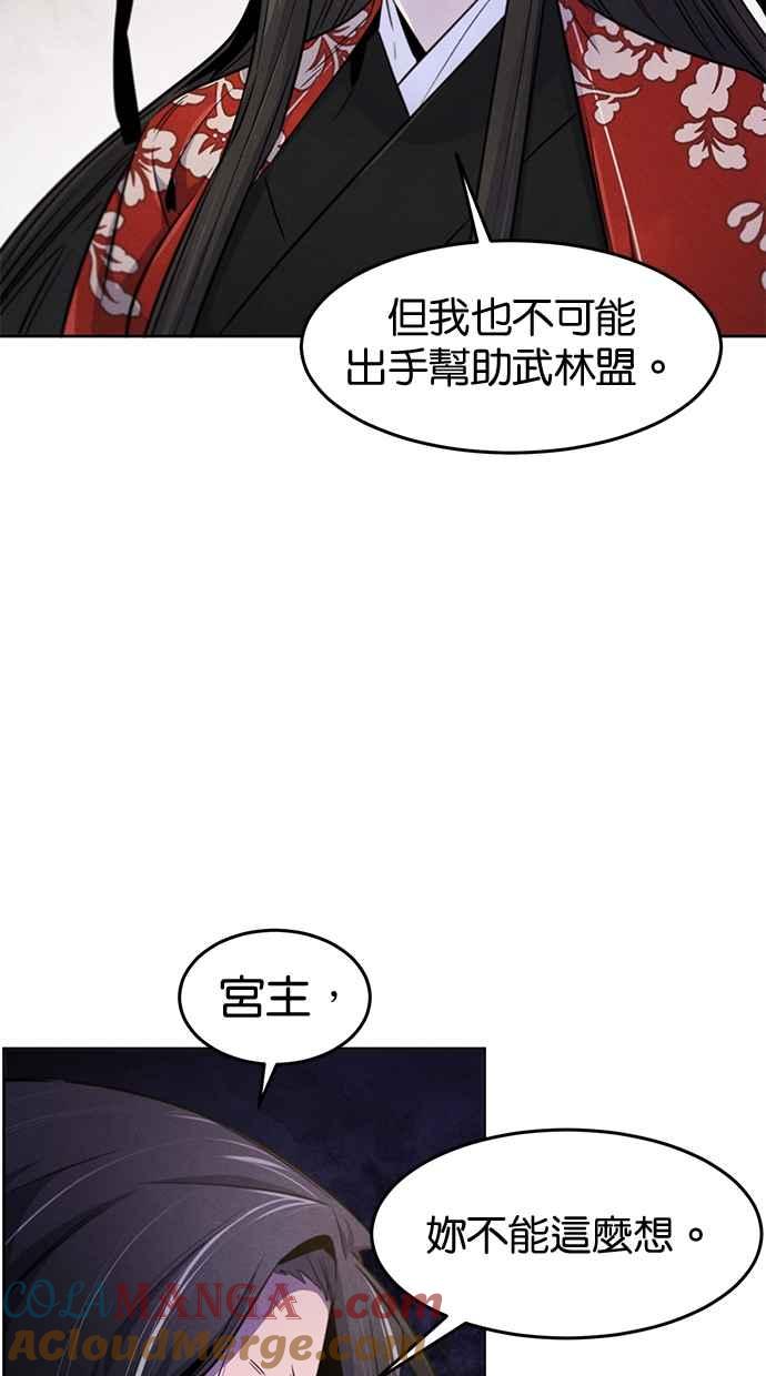 第125话-狂魔重生-刘辰星/JP,Ihy（第28张）