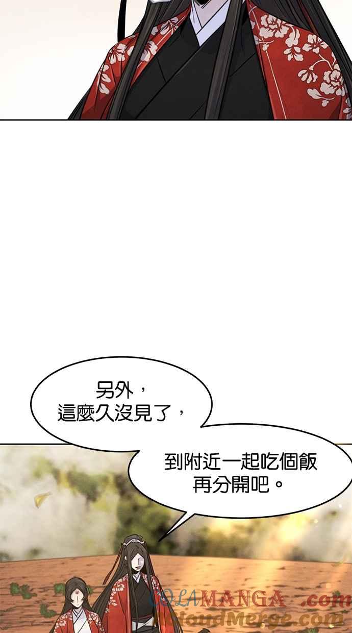 第125话-狂魔重生-刘辰星/JP,Ihy（第31张）