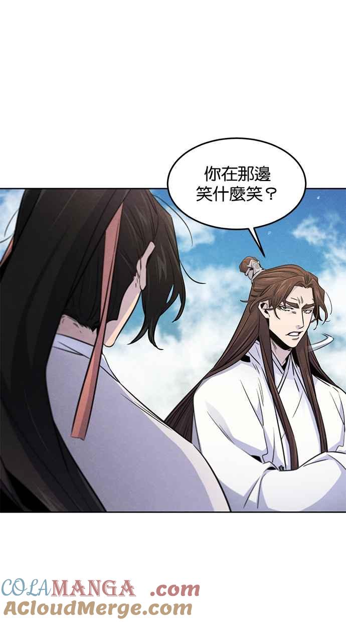 第125话-狂魔重生-刘辰星/JP,Ihy（第16张）