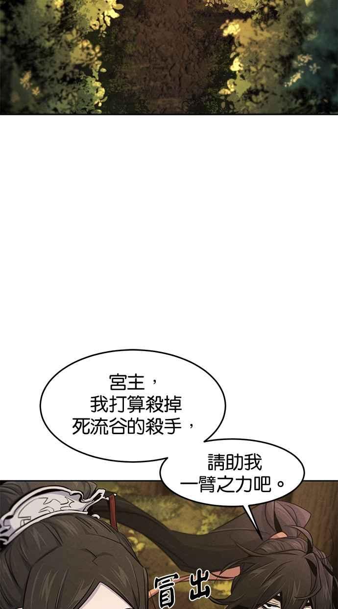 第125话-狂魔重生-刘辰星/JP,Ihy（第35张）