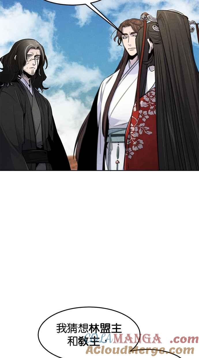 第125话-狂魔重生-刘辰星/JP,Ihy（第25张）