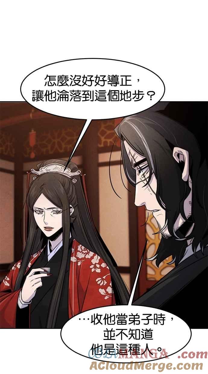 第126话-狂魔重生-刘辰星/JP,Ihy（第7张）