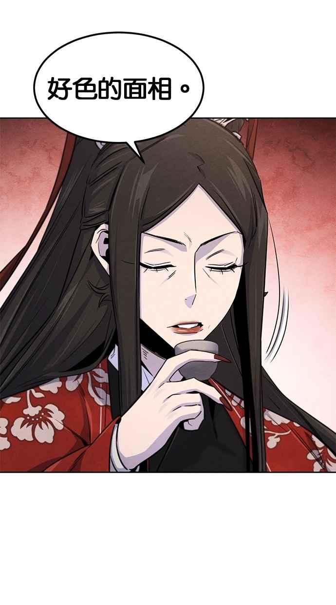 第126话-狂魔重生-刘辰星/JP,Ihy（第6张）