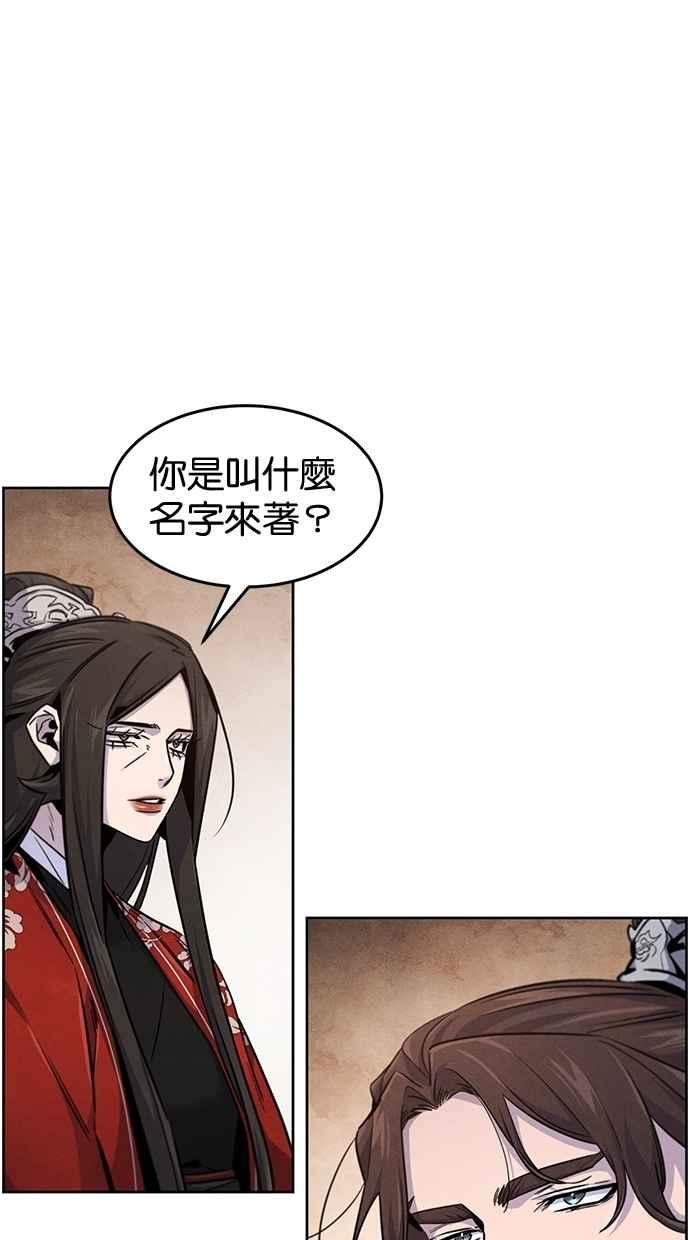 第126话-狂魔重生-刘辰星/JP,Ihy（第9张）