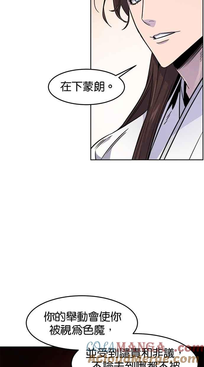 第126话-狂魔重生-刘辰星/JP,Ihy（第10张）