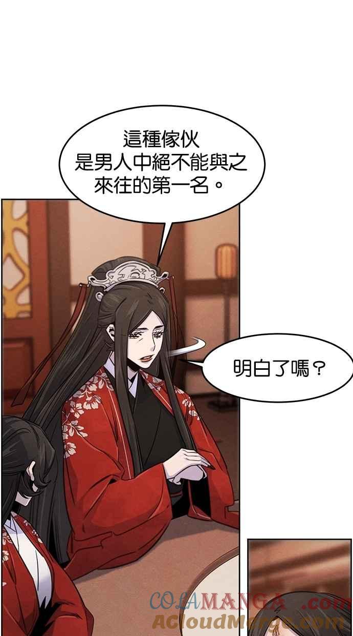 第126话-狂魔重生-刘辰星/JP,Ihy（第13张）