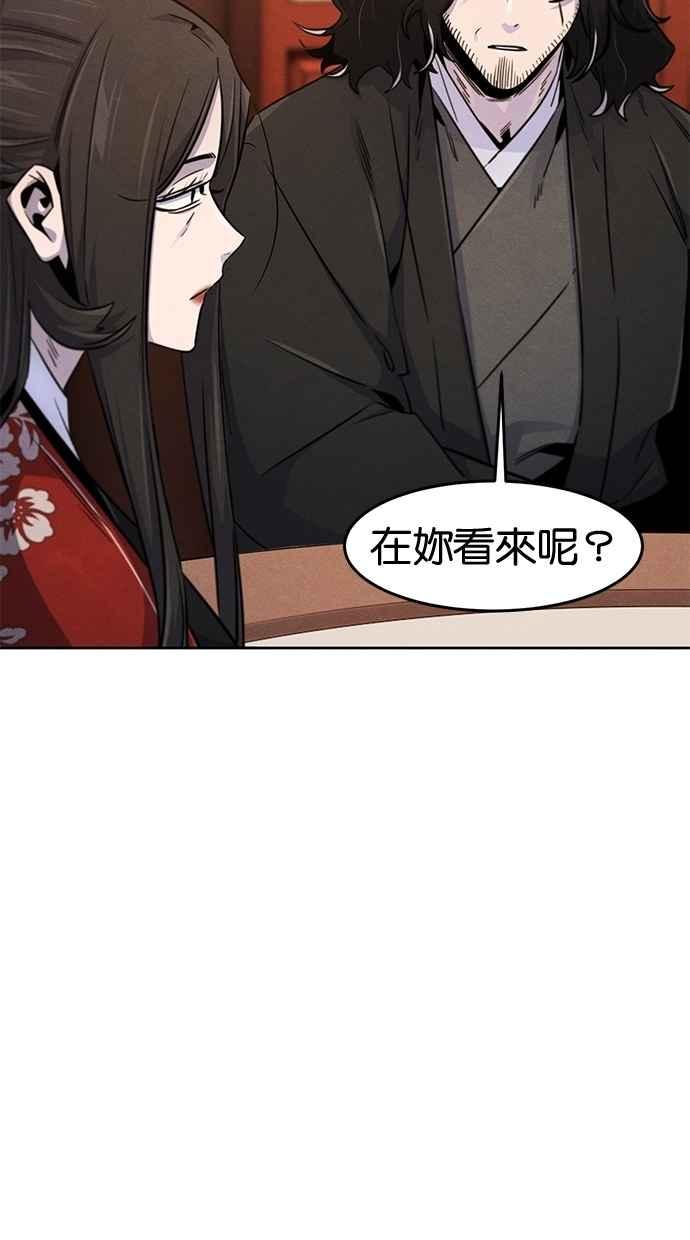 第126话-狂魔重生-刘辰星/JP,Ihy（第3张）