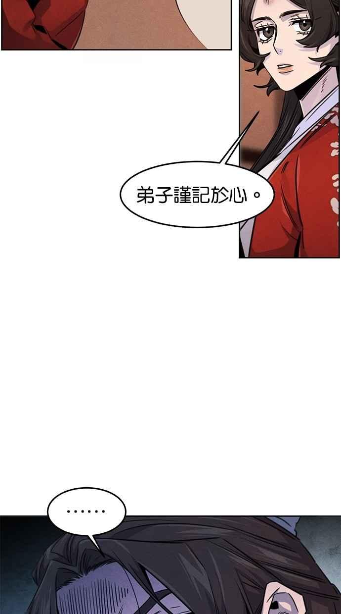 第126话-狂魔重生-刘辰星/JP,Ihy（第14张）