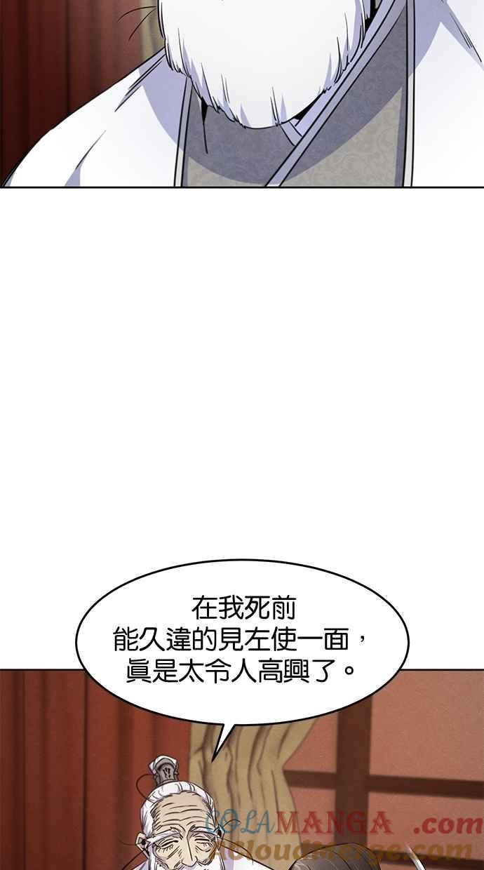 第127话-狂魔重生-刘辰星/JP,Ihy（第16张）