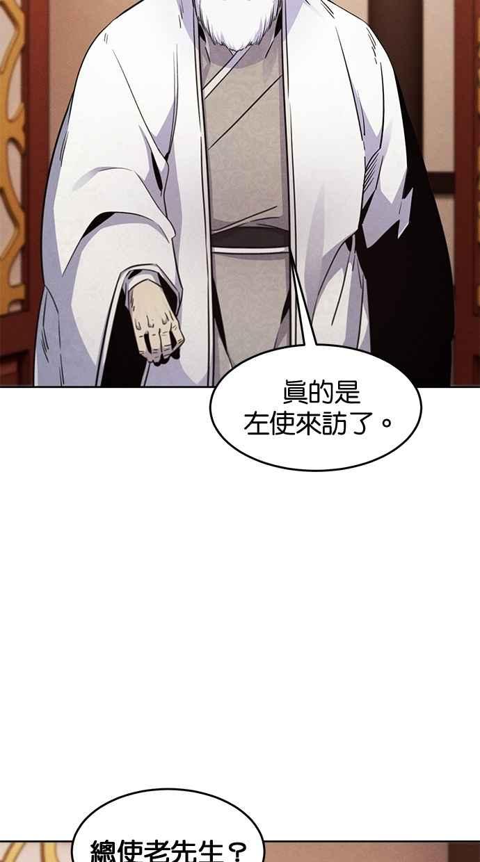 第127话-狂魔重生-刘辰星/JP,Ihy（第9张）