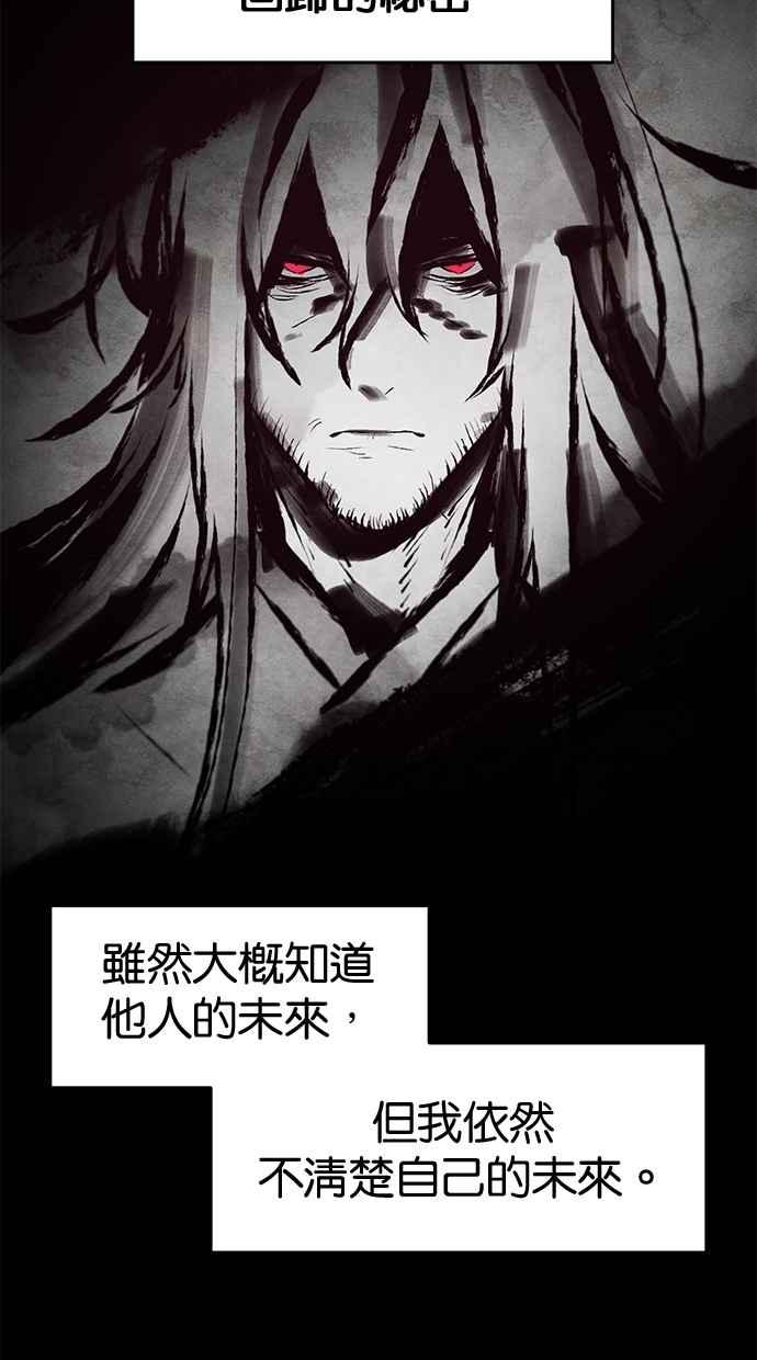 第127话-狂魔重生-刘辰星/JP,Ihy（第3张）