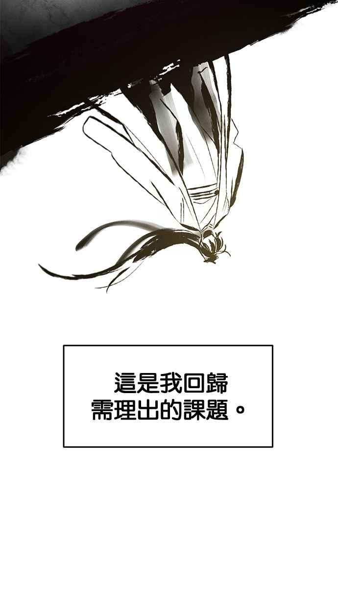 第127话-狂魔重生-刘辰星/JP,Ihy（第5张）