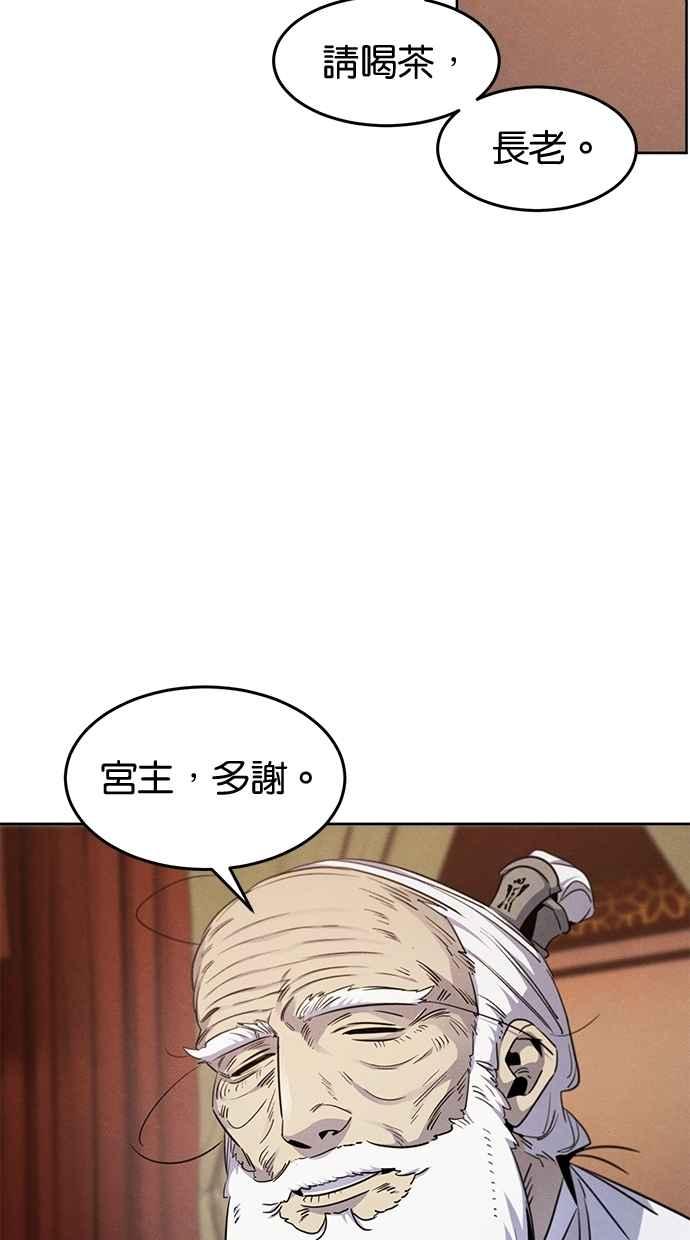 第127话-狂魔重生-刘辰星/JP,Ihy（第15张）