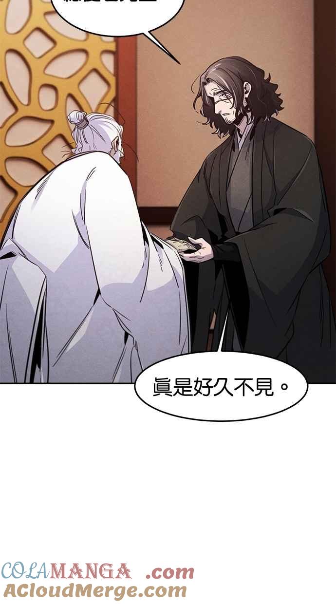 第127话-狂魔重生-刘辰星/JP,Ihy（第10张）