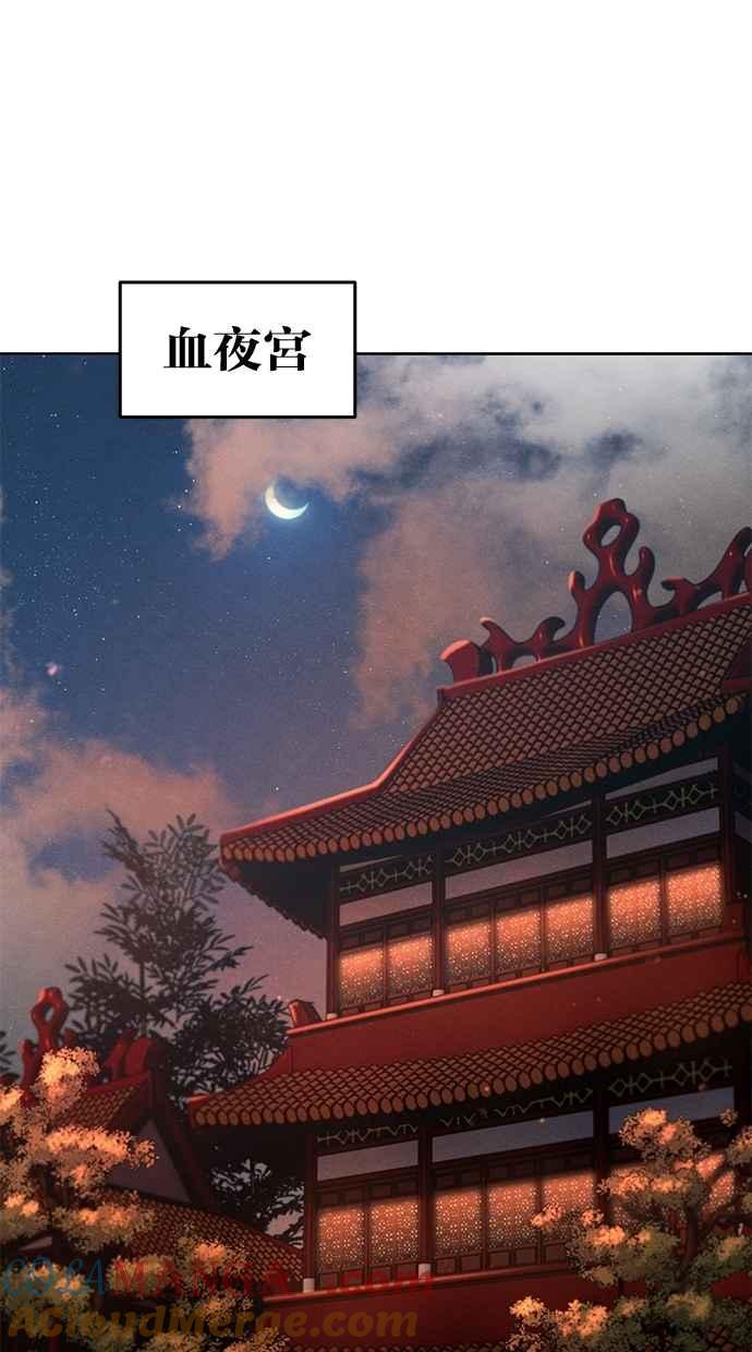 第127话-狂魔重生-刘辰星/JP,Ihy（第7张）