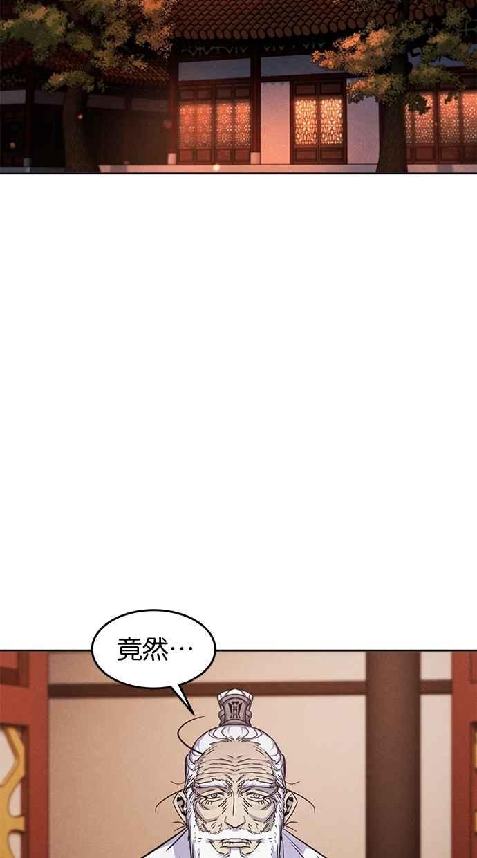 第127话-狂魔重生-刘辰星/JP,Ihy（第8张）