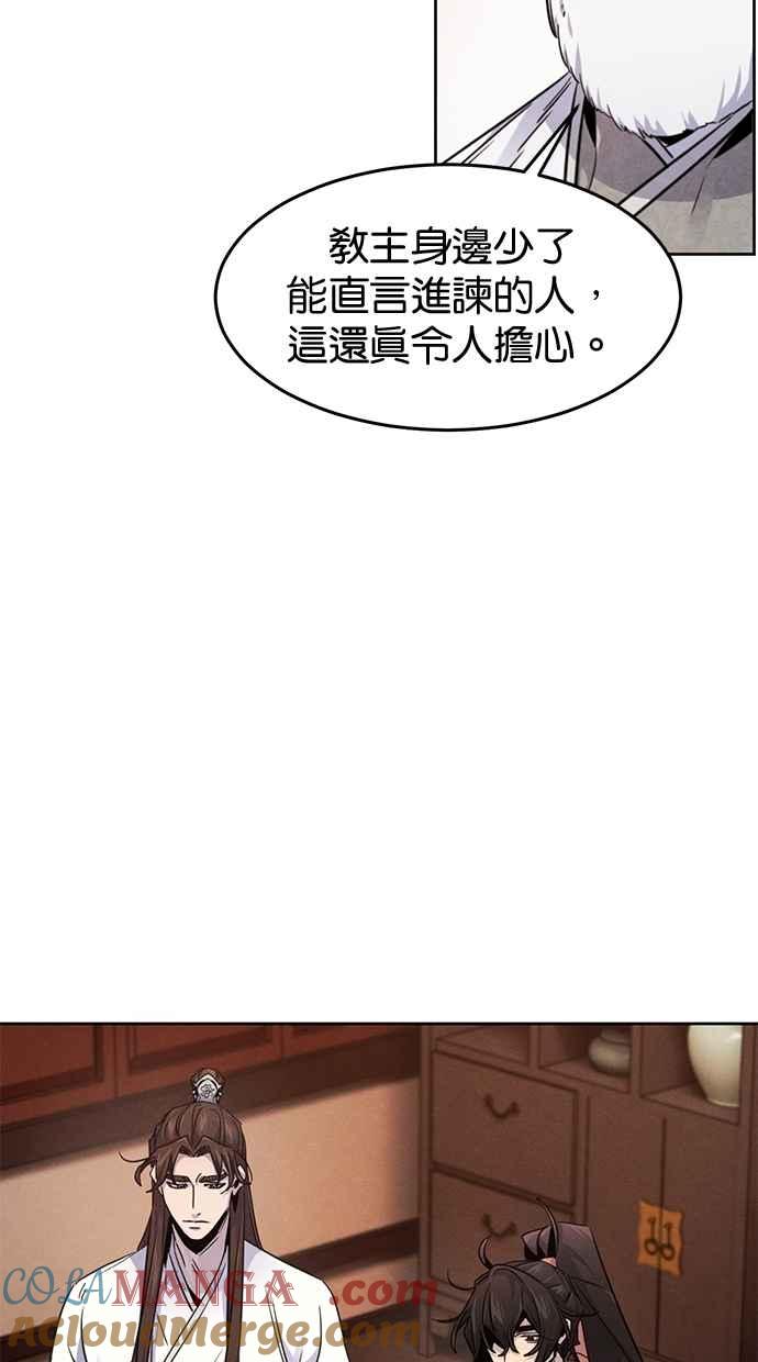 第127话-狂魔重生-刘辰星/JP,Ihy（第19张）