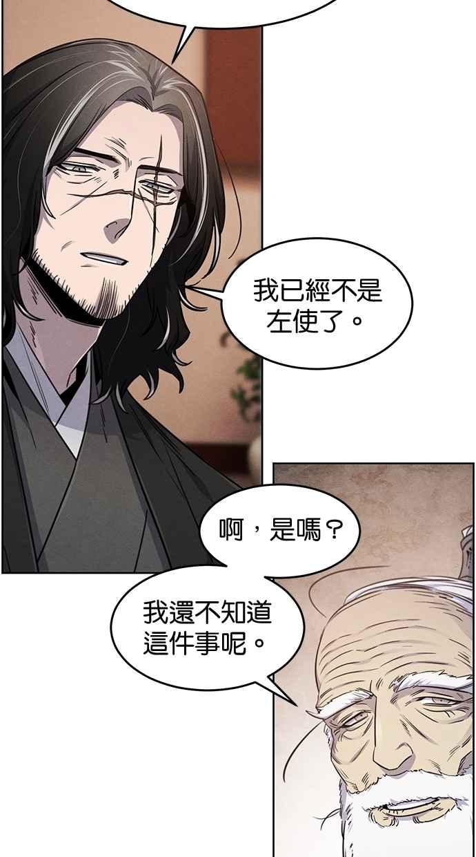 第127话-狂魔重生-刘辰星/JP,Ihy（第18张）