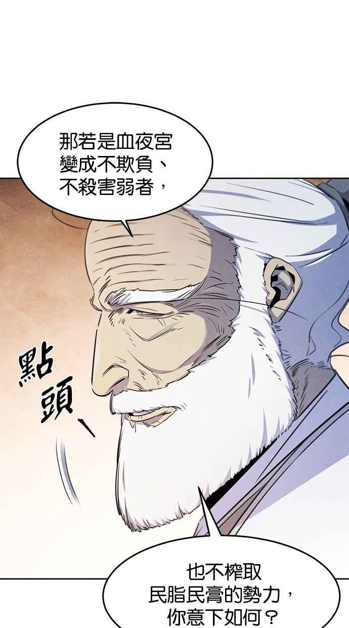 第128话-狂魔重生-刘辰星/JP,Ihy（第12张）
