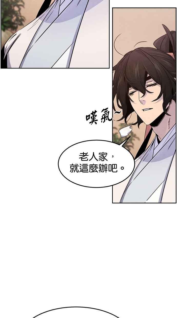 第128话-狂魔重生-刘辰星/JP,Ihy（第15张）