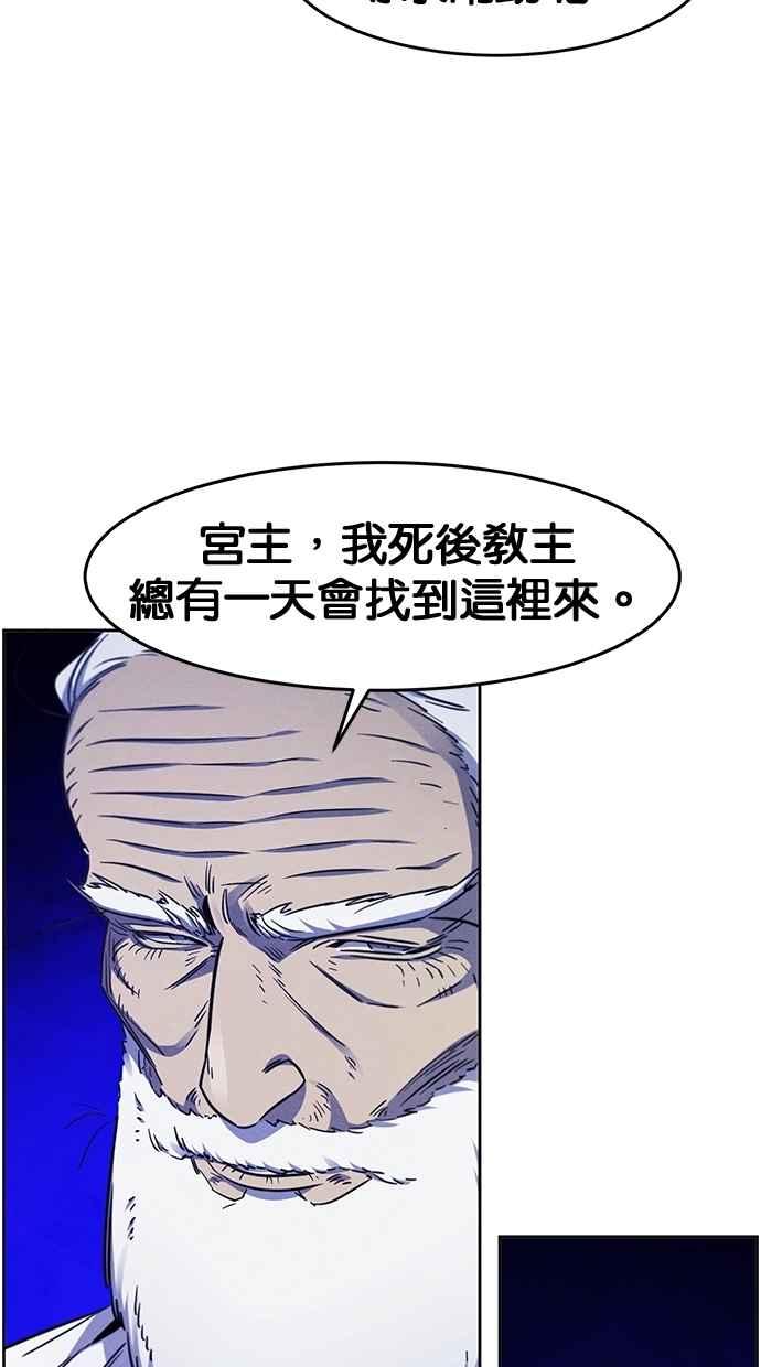 第128话-狂魔重生-刘辰星/JP,Ihy（第3张）