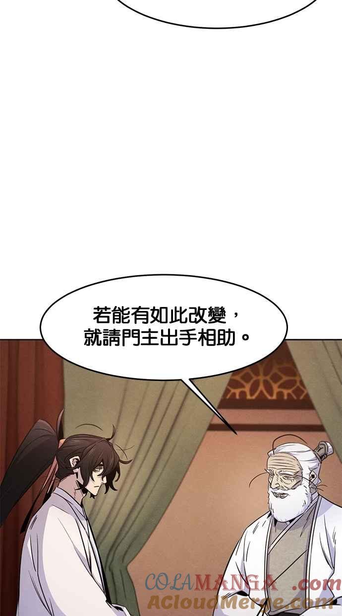 第128话-狂魔重生-刘辰星/JP,Ihy（第13张）