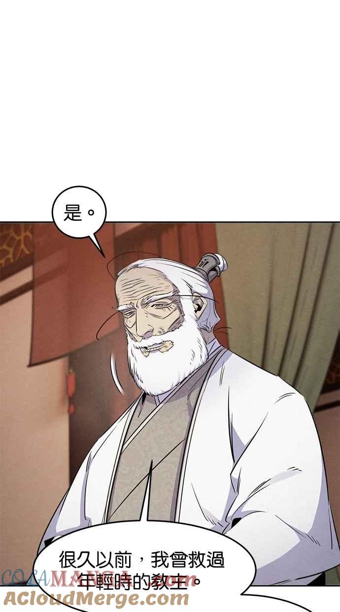 第128话-狂魔重生-刘辰星/JP,Ihy（第7张）