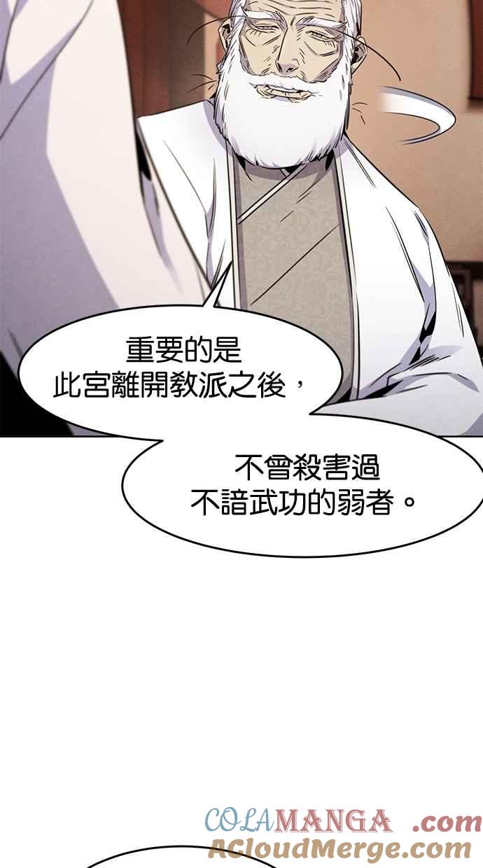 第128话-狂魔重生-刘辰星/JP,Ihy（第10张）