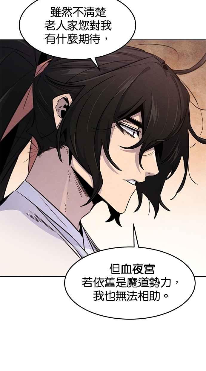 第128话-狂魔重生-刘辰星/JP,Ihy（第11张）