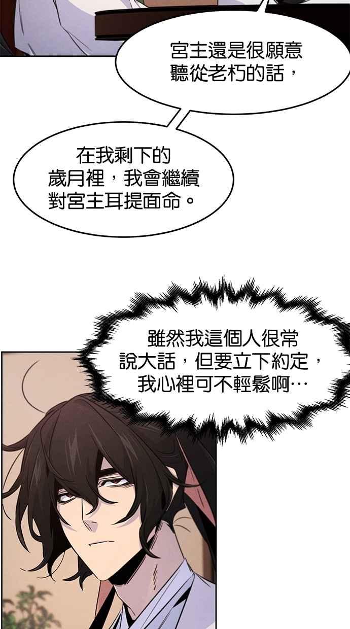 第128话-狂魔重生-刘辰星/JP,Ihy（第14张）