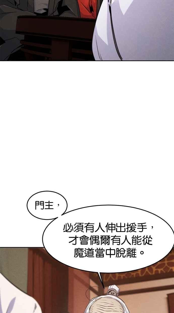 第128话-狂魔重生-刘辰星/JP,Ihy（第9张）