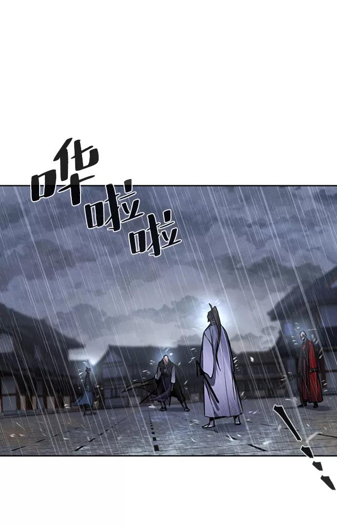 第12话-狂魔重生-刘辰星/JP,Ihy（第17张）