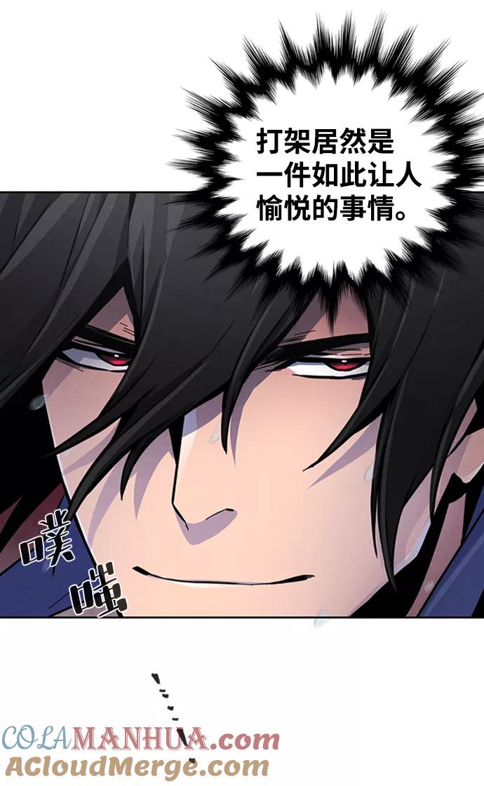 第12话-狂魔重生-刘辰星/JP,Ihy（第19张）