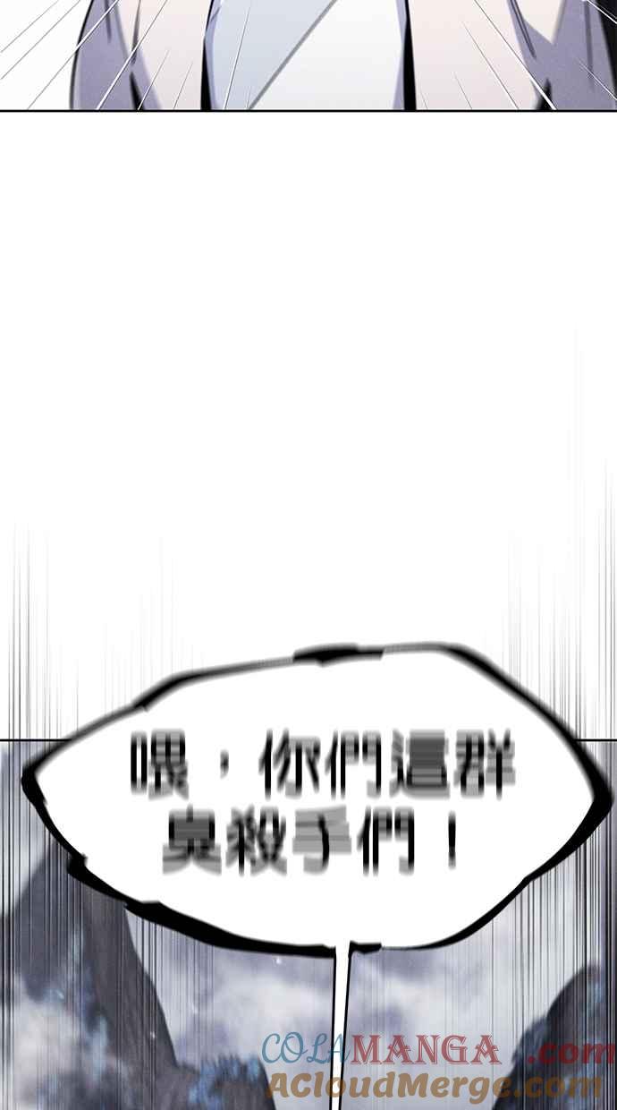 第129话-狂魔重生-刘辰星/JP,Ihy（第28张）