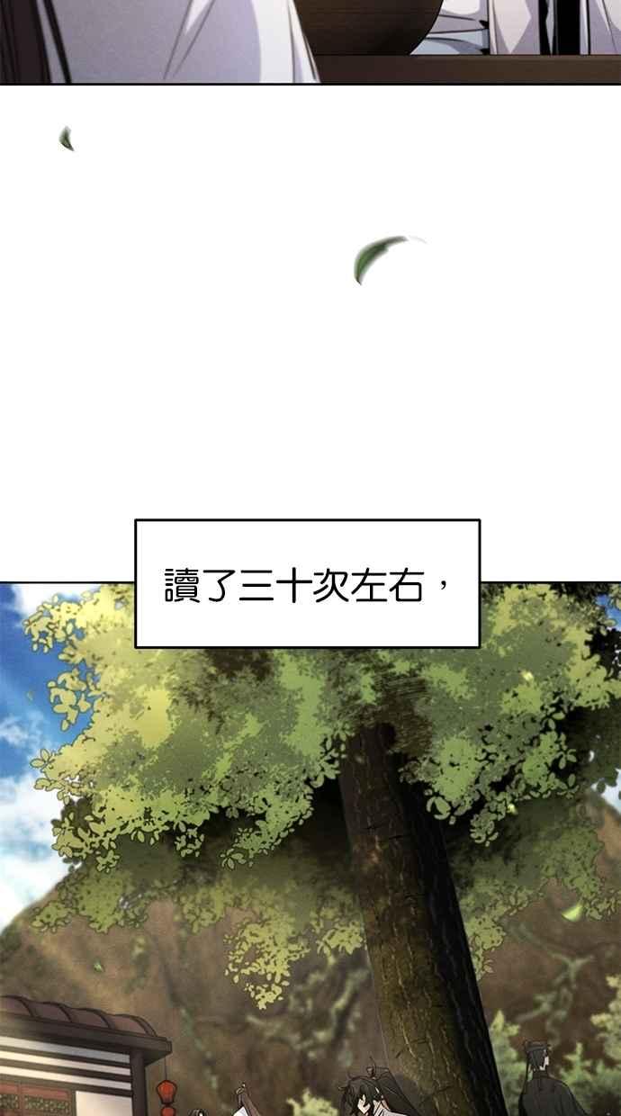 第129话-狂魔重生-刘辰星/JP,Ihy（第8张）