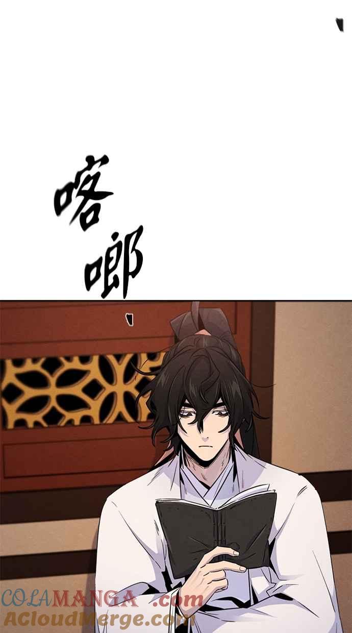 第129话-狂魔重生-刘辰星/JP,Ihy（第4张）