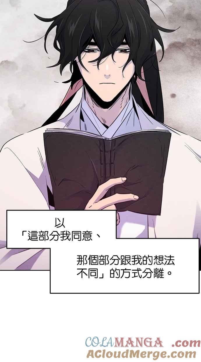 第129话-狂魔重生-刘辰星/JP,Ihy（第10张）