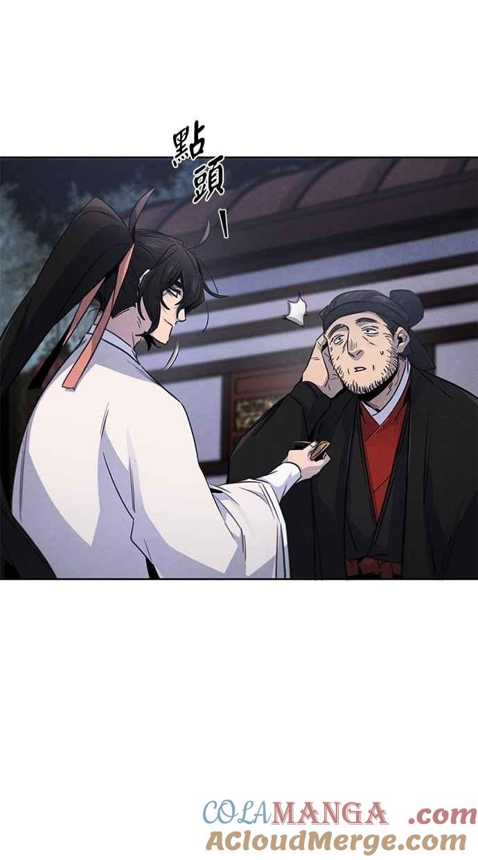 第129话-狂魔重生-刘辰星/JP,Ihy（第19张）