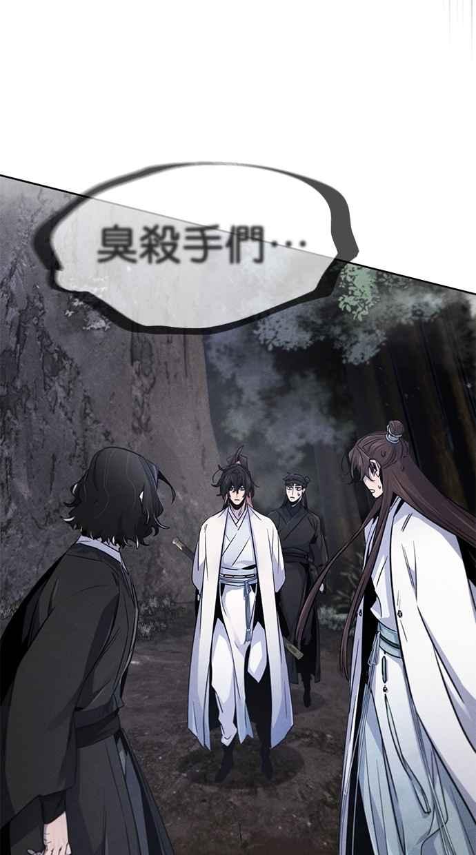 第129话-狂魔重生-刘辰星/JP,Ihy（第30张）