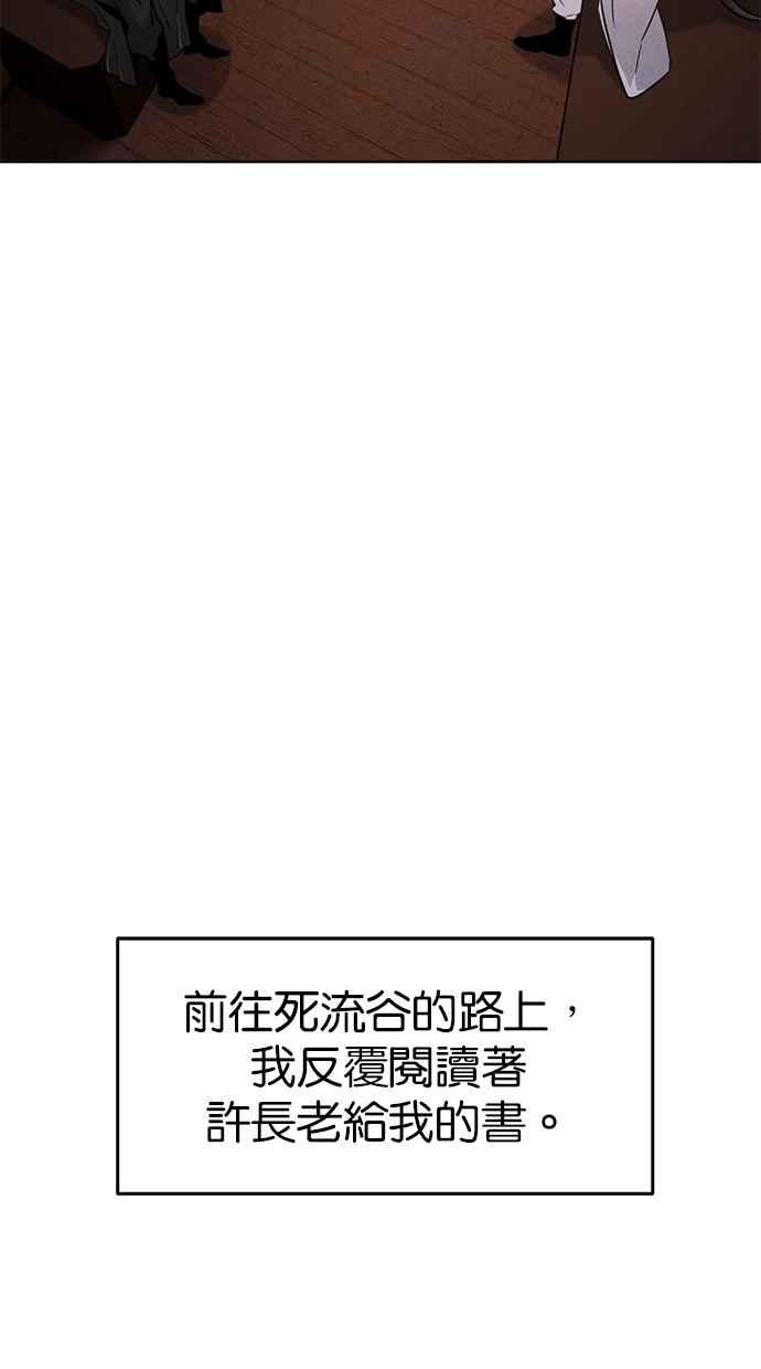 第129话-狂魔重生-刘辰星/JP,Ihy（第6张）
