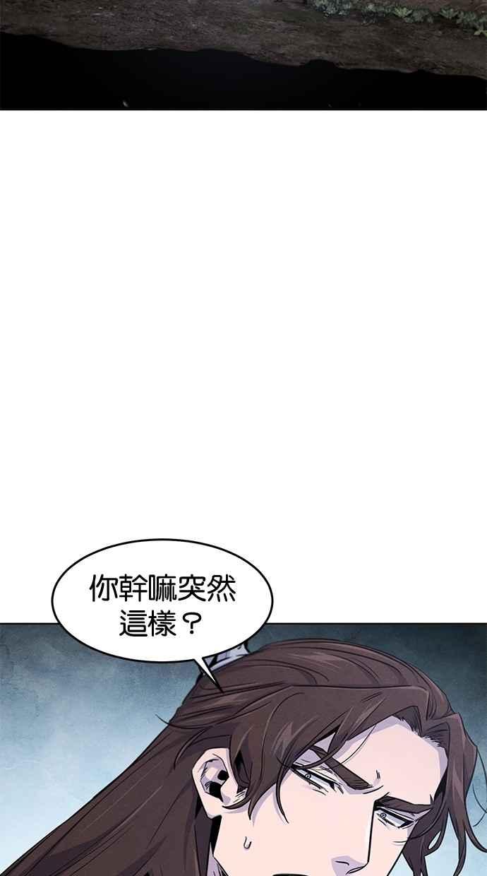 第129话-狂魔重生-刘辰星/JP,Ihy（第32张）