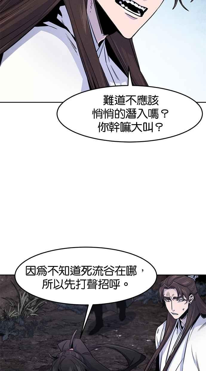 第129话-狂魔重生-刘辰星/JP,Ihy（第33张）