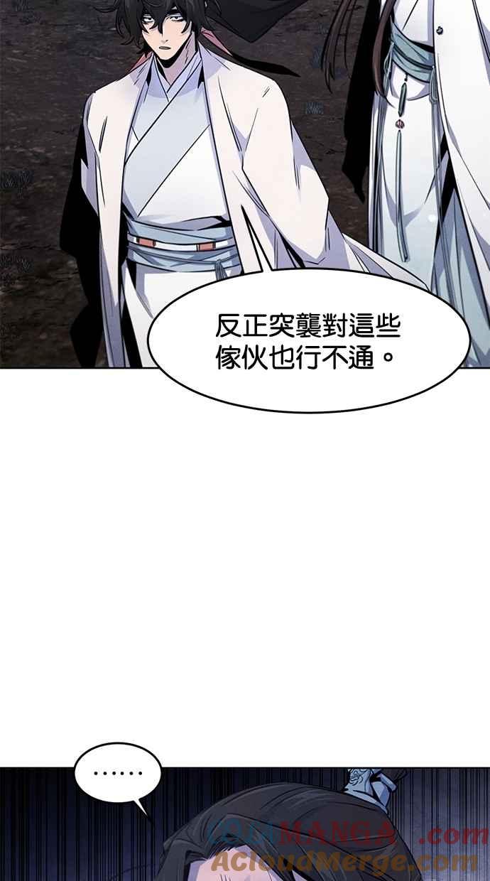 第129话-狂魔重生-刘辰星/JP,Ihy（第34张）