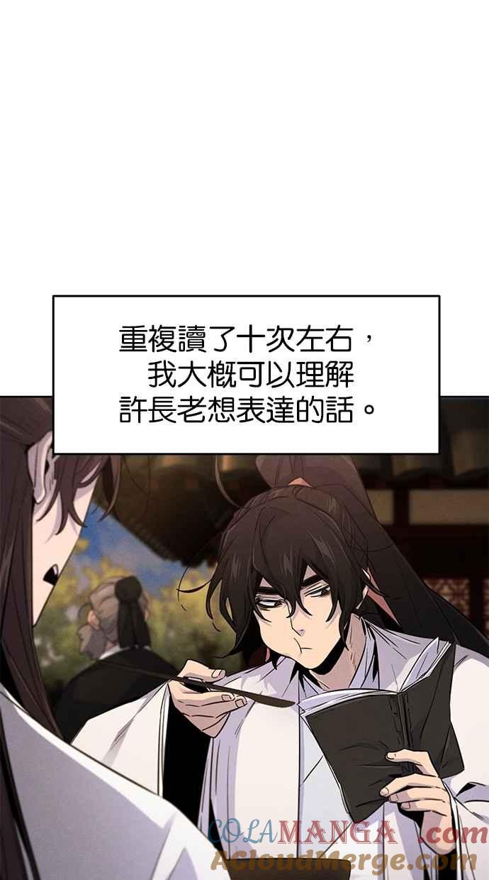 第129话-狂魔重生-刘辰星/JP,Ihy（第7张）