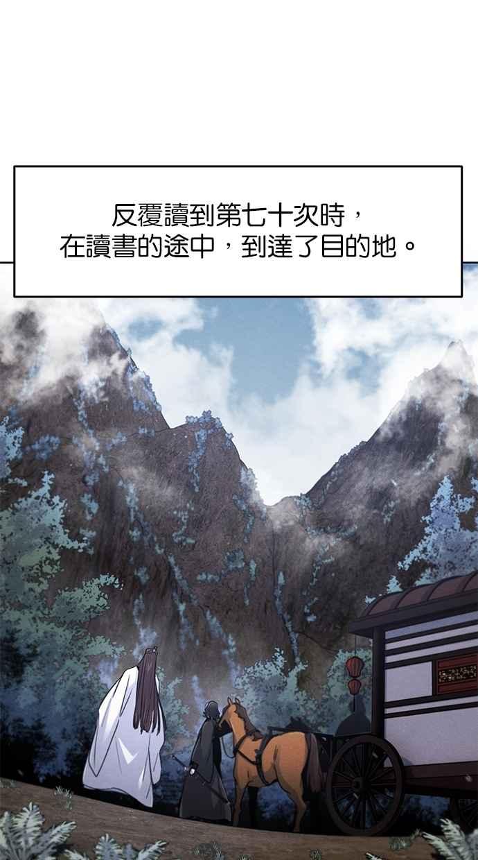 第129话-狂魔重生-刘辰星/JP,Ihy（第11张）