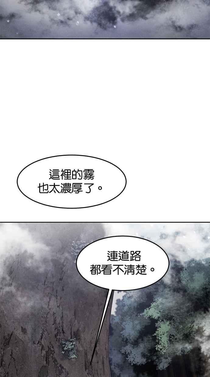 第129话-狂魔重生-刘辰星/JP,Ihy（第24张）